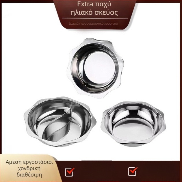 Yuanyang κατσαρόλα από 201 ανοξείδωτο χάλυβα, συμβατή με επαγωγή, μονή βάση, χωρίς επίχρισμα, δυνατότητα προσαρμογής