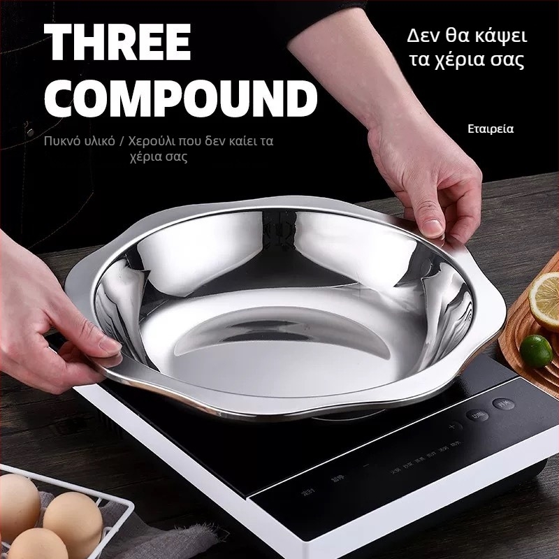 Yuanyang κατσαρόλα από 201 ανοξείδωτο χάλυβα, συμβατή με επαγωγή, μονή βάση, χωρίς επίχρισμα, δυνατότητα προσαρμογής