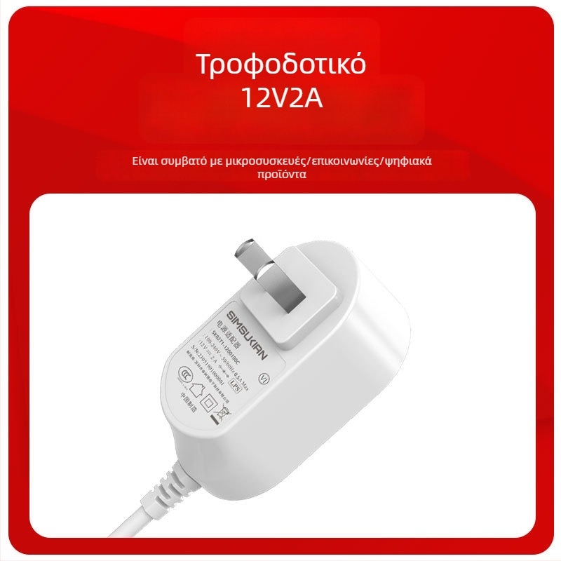 Sen Shu Qiang sk01t8 12V2A UL/FCC τροφοδοτικό ισχύος - 100 g