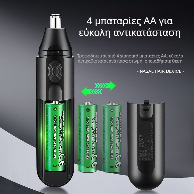 Fenelp Ηλεκτρικό Τριμερ για τρίχες μύτης με μία κεφαλή, φορητό, ABS σώμα, ενσύρματη τροφοδοσία, αποσπώμενη και πλενόμενη κεφαλή κοπής