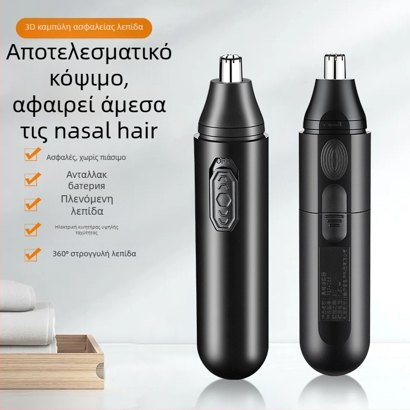 Fenelp Ηλεκτρικό Τριμερ για τρίχες μύτης με μία κεφαλή, φορητό, ABS σώμα, ενσύρματη τροφοδοσία, αποσπώμενη και πλενόμενη κεφαλή κοπής