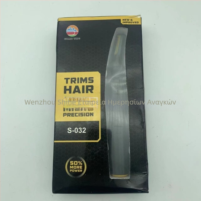 Μίνι πολυλειτουργικός ανδρικός τριμερ για μύτες, αυτιά και πλευρικά γένια — Μοντέλο SH-965, ABS σώμα, 39 g, Ανταλλακτική κεφαλή κοπής, Ξηρή/Ηλεκτρική τροφοδοσία