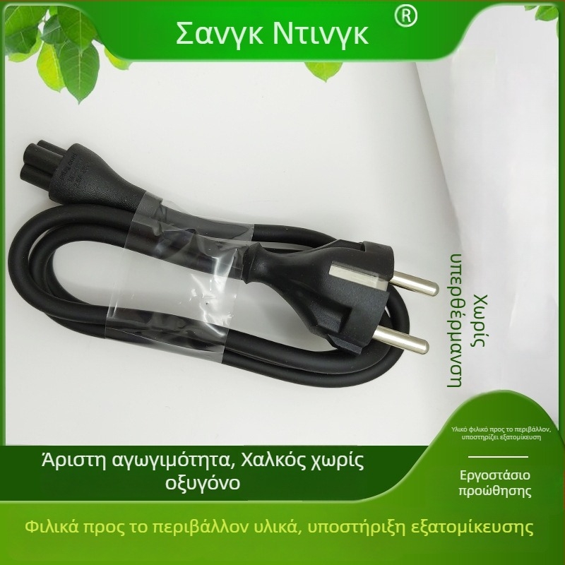 Καλώδιο τροφοδοσίας για φορητό Dell 4ης γενιάς — PVC περίβλημα, CE πιστοποίηση, Top μάρκα