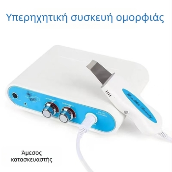 Υπερηχητική συσκευή απολέπισης προσώπου LMS-010 από τη Malice – ισχυρός καθαρισμός πόρων και απολέπιση μαύρων στιγμάτων