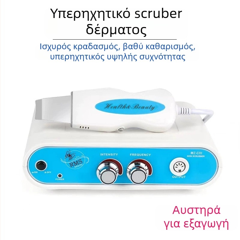 Υπερηχητική συσκευή απολέπισης προσώπου LMS-010 από τη Malice – ισχυρός καθαρισμός πόρων και απολέπιση μαύρων στιγμάτων