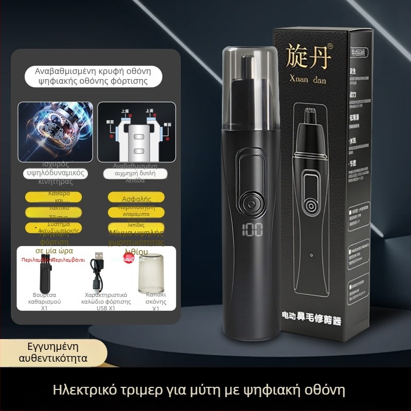 Xuandan Αποτριχωτής τριχών μύτης – επαναφορτιζόμενος μοντέλο, κεφαλή κοπής αποσπώμενη και πλένεται, ABS σώμα, ενσωματωμένη μπαταρία 100–300 mAh, διάρκεια μπαταρίας πάνω από 50 ημέρες