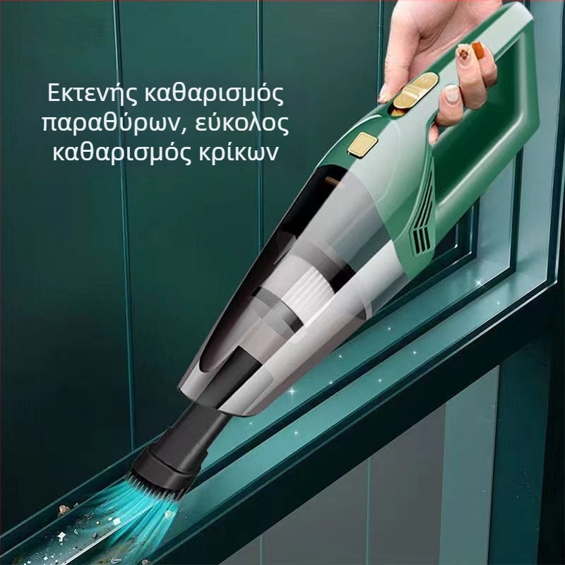Φορητός ασύρματος καθαριστής αυτοκινήτου - Χειροκίνητος, επαναφορτιζόμενος, 12V, 120W, 5500Pa, διπλής χρήσης αυτοκίνητο και σπίτι
