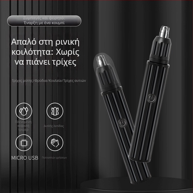 Τριμερ για τρίχες μύτης για ενήλικες, ηλεκτρικός, αθόρυβος, με ενσωματωμένη μπαταρία, αποσπώμενη κεφαλή κοπής