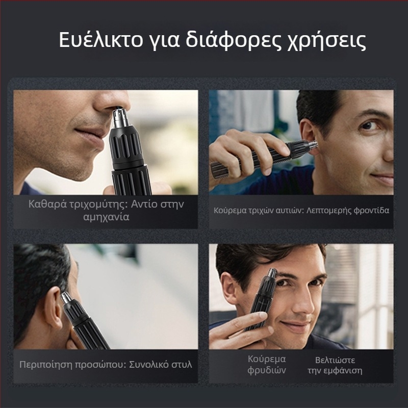 Τριμερ για τρίχες μύτης για ενήλικες, ηλεκτρικός, αθόρυβος, με ενσωματωμένη μπαταρία, αποσπώμενη κεφαλή κοπής