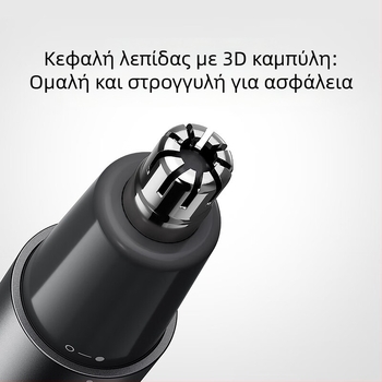 Ηλεκτρικό τριμερ για τρίχες μύτης, μαγνητική αποσπώμενη κεφαλή κοπής, επαναφορτιζόμενο, πλενόμενη κεφαλή κοπής, ενσωματωμένη μπαταρία 300-500 mAh