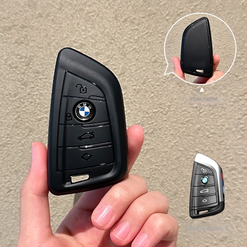 Θήκη κλειδιού BMW - TPU, Απλός σχεδιασμός, Προσαρμόσιμη, Συμβατό με 1/3/5 σειρές, i3 και X1/X2/X3/X4/X5/X7/X8