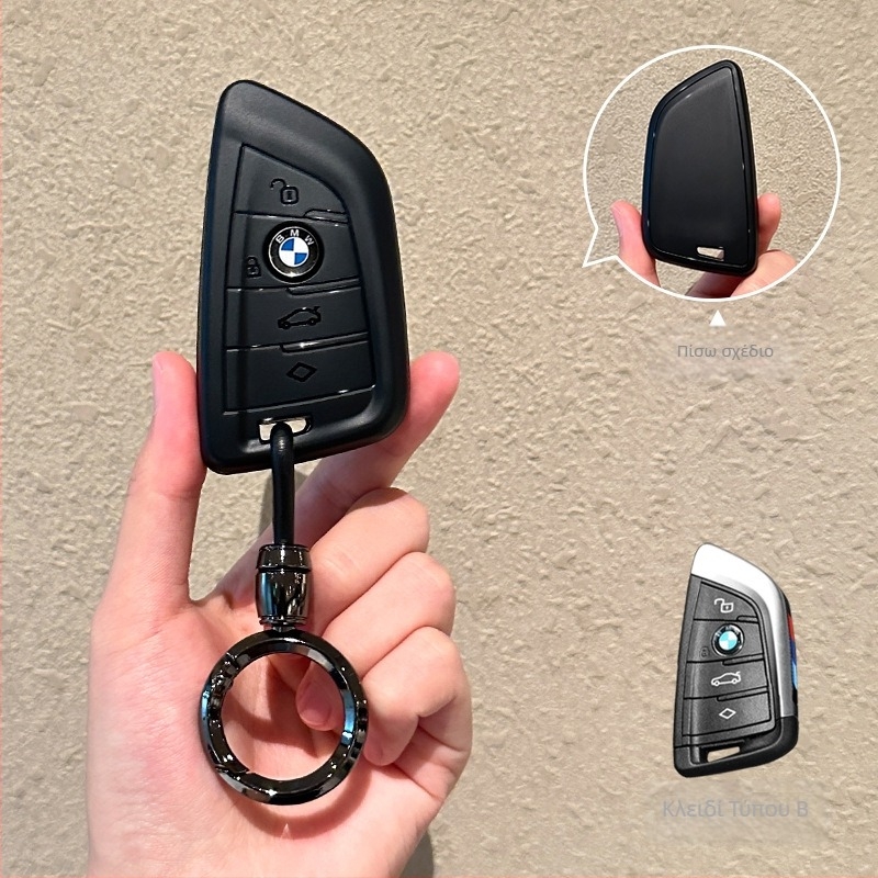 Θήκη κλειδιού BMW - TPU, Απλός σχεδιασμός, Προσαρμόσιμη, Συμβατό με 1/3/5 σειρές, i3 και X1/X2/X3/X4/X5/X7/X8