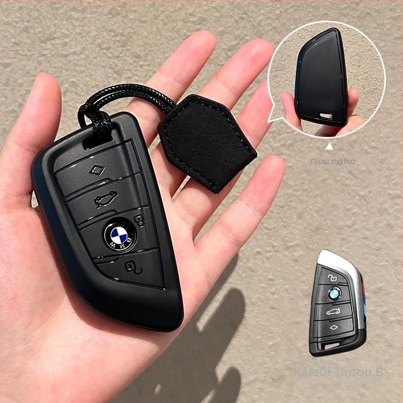 Θήκη κλειδιού BMW - TPU, Απλός σχεδιασμός, Προσαρμόσιμη, Συμβατό με 1/3/5 σειρές, i3 και X1/X2/X3/X4/X5/X7/X8