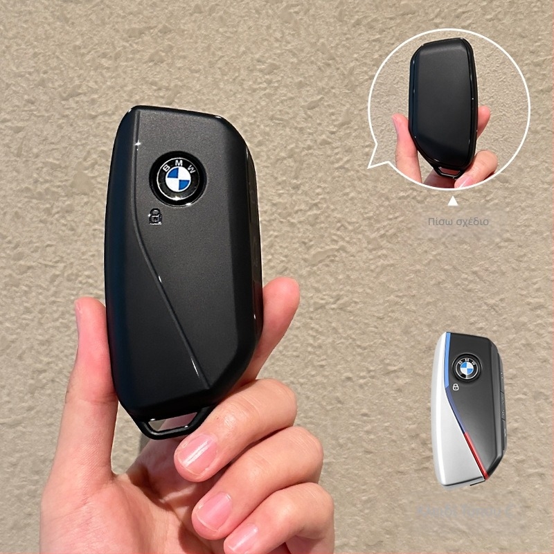 Θήκη κλειδιού BMW - TPU, Απλός σχεδιασμός, Προσαρμόσιμη, Συμβατό με 1/3/5 σειρές, i3 και X1/X2/X3/X4/X5/X7/X8