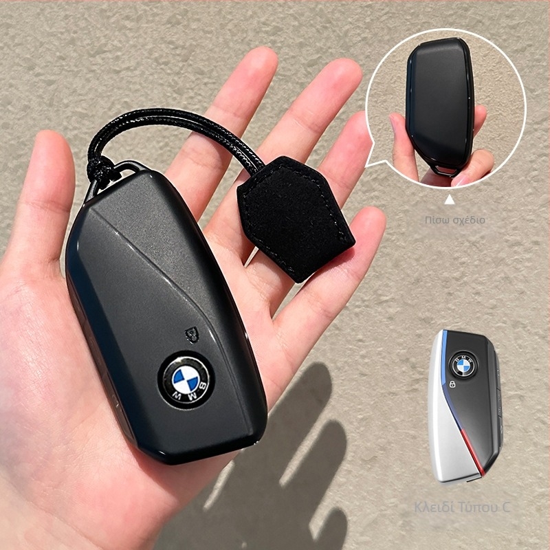 Θήκη κλειδιού BMW - TPU, Απλός σχεδιασμός, Προσαρμόσιμη, Συμβατό με 1/3/5 σειρές, i3 και X1/X2/X3/X4/X5/X7/X8