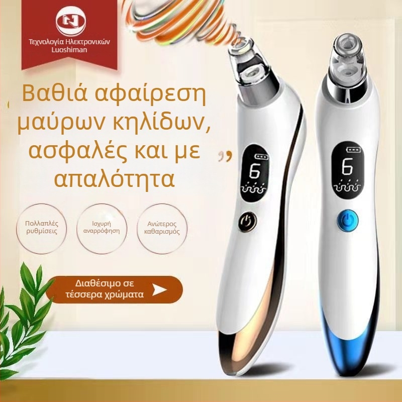 Συσκευή αναρρόφησης μαύρων στιγμάτων με υπερηχητική δόνηση – Roseman 810, 6 ρυθμίσεις, Θερμή/Ψυχρή συμπίεση, Μασάζ με αρνητικά ιόντα