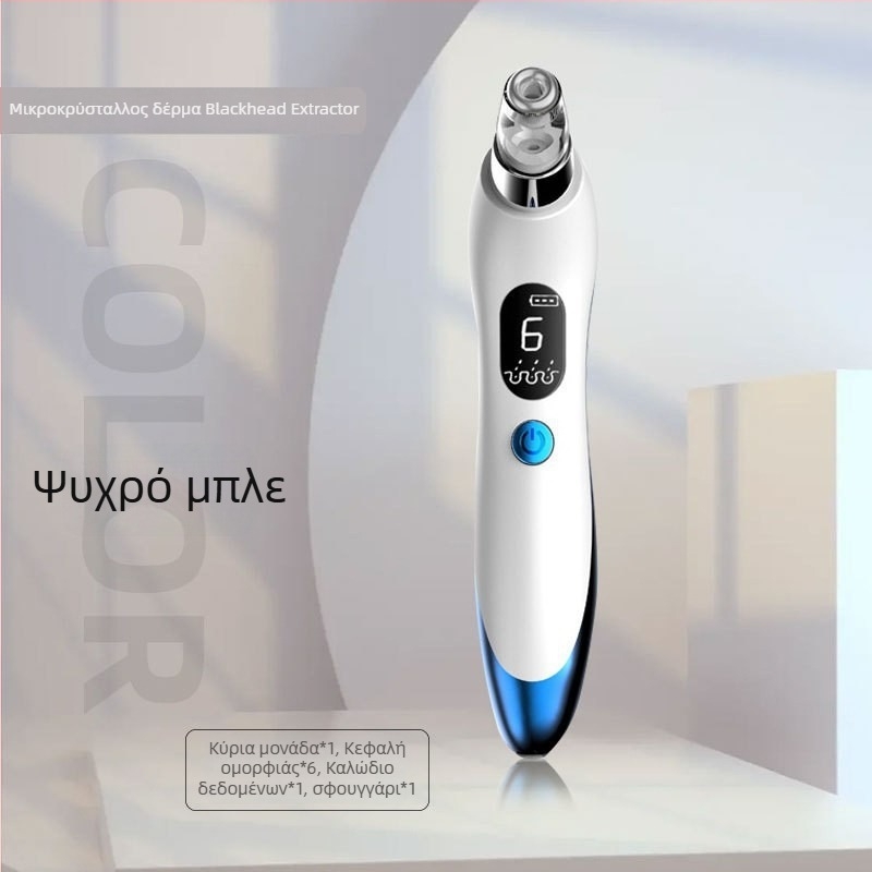 Συσκευή αναρρόφησης μαύρων στιγμάτων με υπερηχητική δόνηση – Roseman 810, 6 ρυθμίσεις, Θερμή/Ψυχρή συμπίεση, Μασάζ με αρνητικά ιόντα