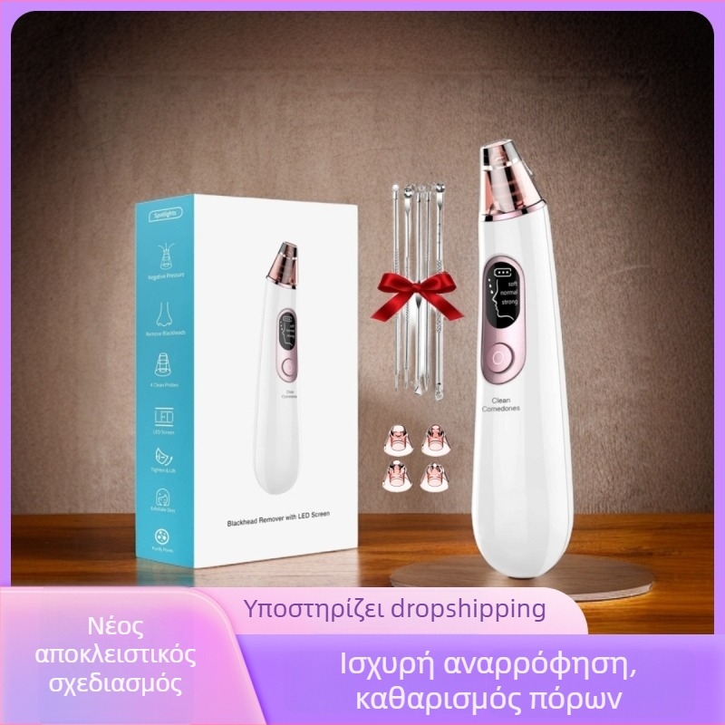 Συσκευή αφαίρεσης μαύρων πόρων με ηλεκτρική περιστροφή, μοντέλο effr435, 3 ρυθμίσεις ταχυτήτων, ABS+PC περίβλημα