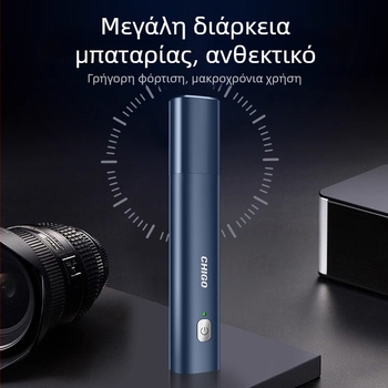 Τριμερ ρινικών τριχών, επαναφορτιζόμενο ηλεκτρικό, με αποσπώμενη και πλένόμενη κεφαλή