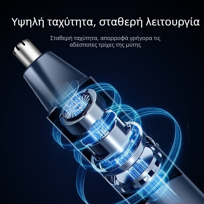 Τριμερ ρινικών τριχών, επαναφορτιζόμενο ηλεκτρικό, με αποσπώμενη και πλένόμενη κεφαλή