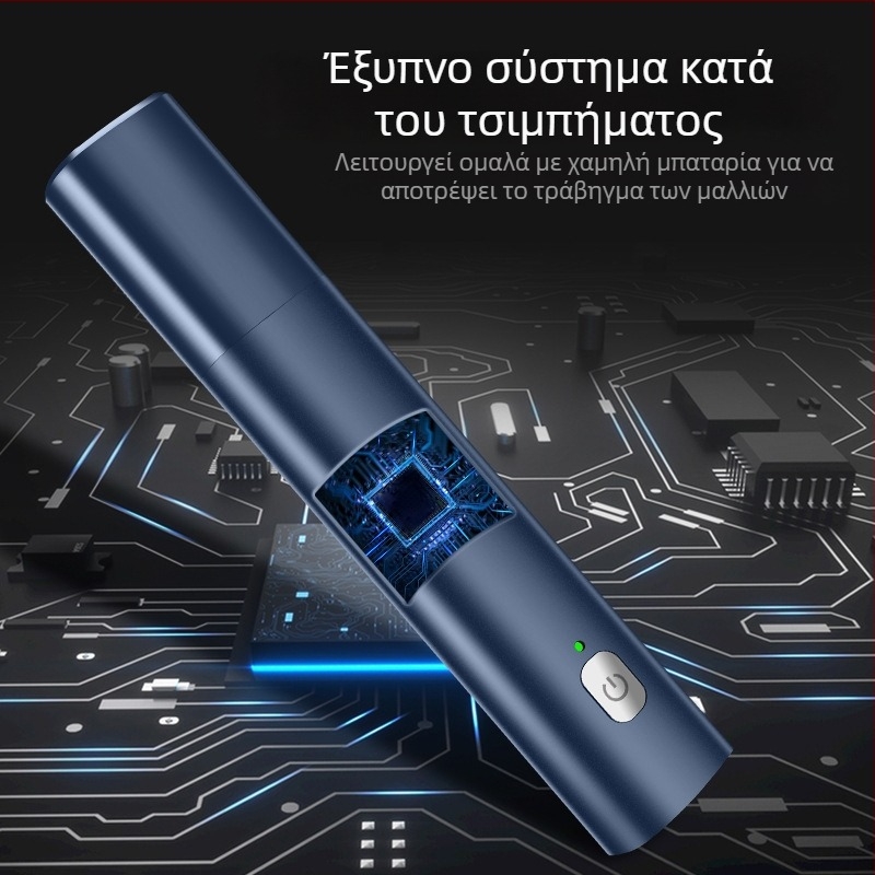 Τριμερ ρινικών τριχών, επαναφορτιζόμενο ηλεκτρικό, με αποσπώμενη και πλένόμενη κεφαλή