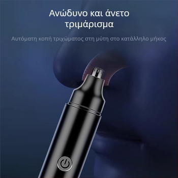Αποτριχωτής ρινικών τριχών για άνδρες - Ενσωματωμένη μπαταρία, μακρύς χρόνος ζωής μπαταρίας, 100–300 mAh, μη πλένεται