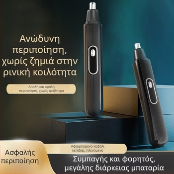 Τριμερ για τρίχες μύτης USB επαναφορτιζόμενος, αποσπώμενη και πλενόμενη κεφαλή κοπής, μπαταρία 300–500 mAh, αυτονομία μπαταρίας άνω των 15 ημερών