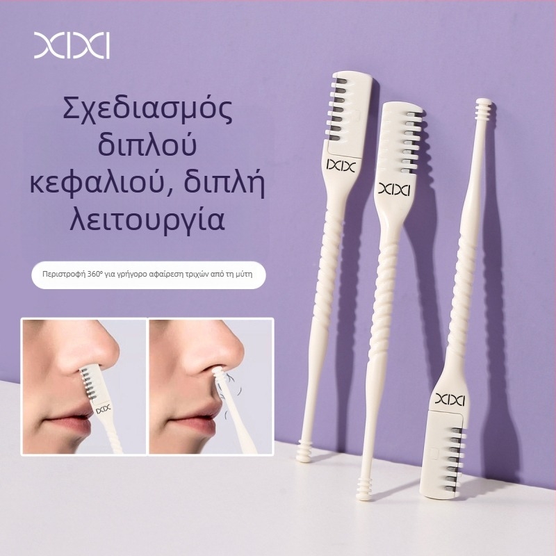 Τριμερ για τρίχες μύτης - χειροκίνητο, αντιχαρακτικό, κατάλληλο για άνδρες και γυναίκες, εργαλείο περιποίησης ρινών