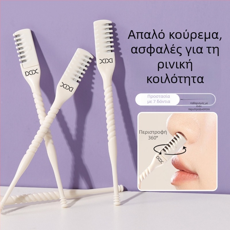 Τριμερ για τρίχες μύτης - χειροκίνητο, αντιχαρακτικό, κατάλληλο για άνδρες και γυναίκες, εργαλείο περιποίησης ρινών