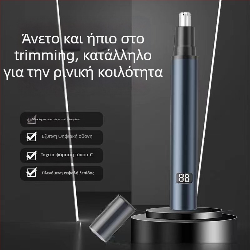 Ηλεκτρικός τριμερ ρινικής τρίχας με ABS περίβλημα, επαναφορτιζόμενος, ενσωματωμένη μπαταρία, αποσπώμενη και πλενόμενη κεφαλή κοπής, διάρκεια μπαταρίας πάνω από 7 ημερών