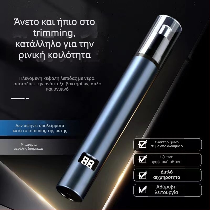 Ηλεκτρικός τριμερ ρινικής τρίχας με ABS περίβλημα, επαναφορτιζόμενος, ενσωματωμένη μπαταρία, αποσπώμενη και πλενόμενη κεφαλή κοπής, διάρκεια μπαταρίας πάνω από 7 ημερών