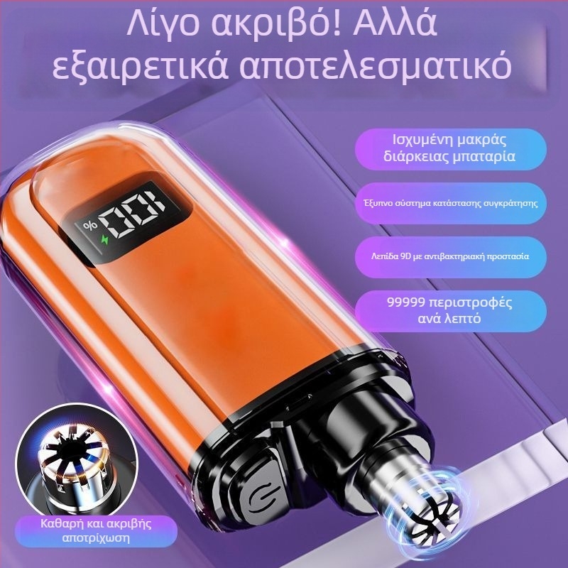 Ηλεκτρικός τριμερ μύτης, ABS σώμα, τροφοδοσία μέσω πρίζας, μη πλυσιμο με νερό, χωρίς ενσωματωμένη μπαταρία