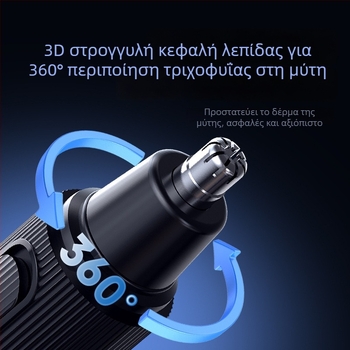 Ηλεκτρικός κόφτης τριχών μύτης, φορτιζόμενος, με εσωτερική μπαταρία, αποσπώμενο και πλυμένο κεφάλι κοπής, διάρκεια μπαταρίας άνω των 7 ημερών, χωρητικότητα μπαταρίας 100-300 mAh