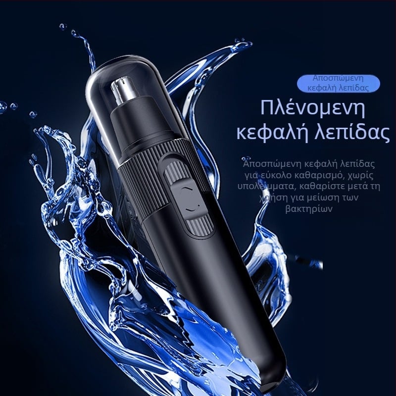 Ηλεκτρικός κόφτης τριχών μύτης, φορτιζόμενος, με εσωτερική μπαταρία, αποσπώμενο και πλυμένο κεφάλι κοπής, διάρκεια μπαταρίας άνω των 7 ημερών, χωρητικότητα μπαταρίας 100-300 mAh