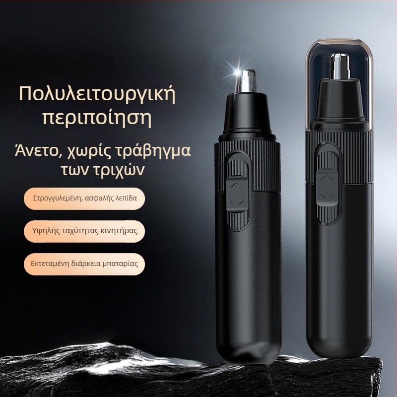 Ηλεκτρικός κόφτης τριχών μύτης, φορτιζόμενος, με εσωτερική μπαταρία, αποσπώμενο και πλυμένο κεφάλι κοπής, διάρκεια μπαταρίας άνω των 7 ημερών, χωρητικότητα μπαταρίας 100-300 mAh