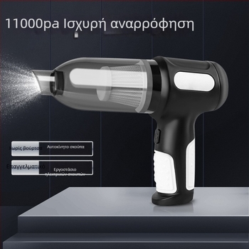Ασύρματος φορητός καθαριστής αυτοκινήτου, 10000 Pa αναρρόφηση, 7.4V, 120W, επαναφορτιζόμενος
