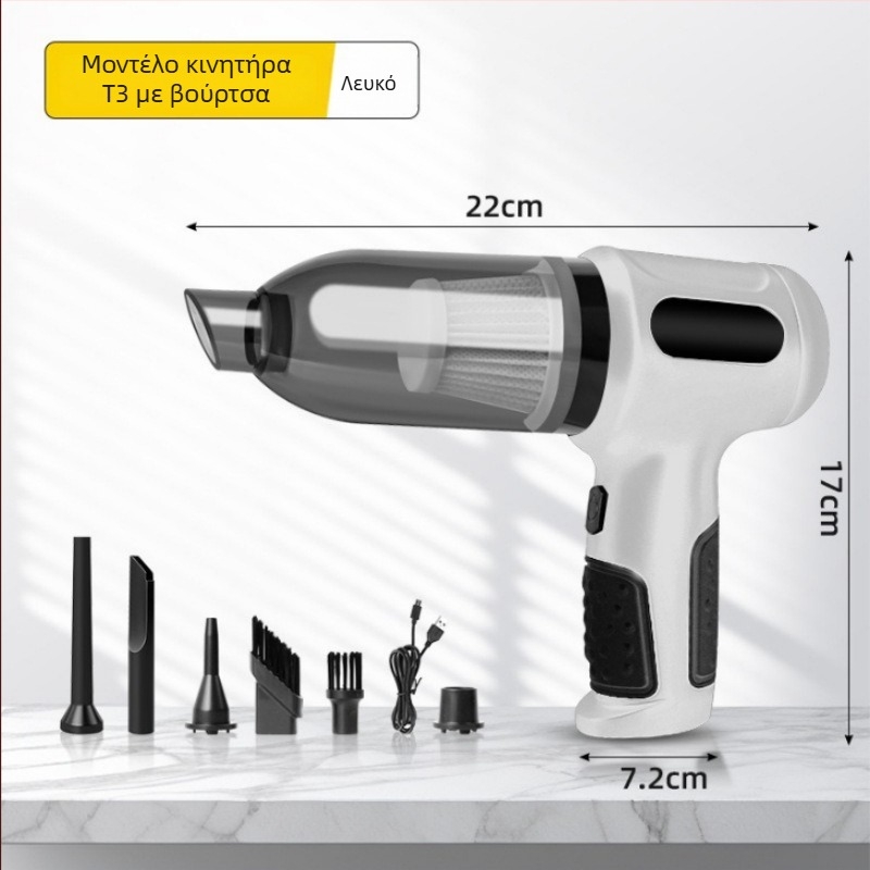 Ασύρματος φορητός καθαριστής αυτοκινήτου, 10000 Pa αναρρόφηση, 7.4V, 120W, επαναφορτιζόμενος