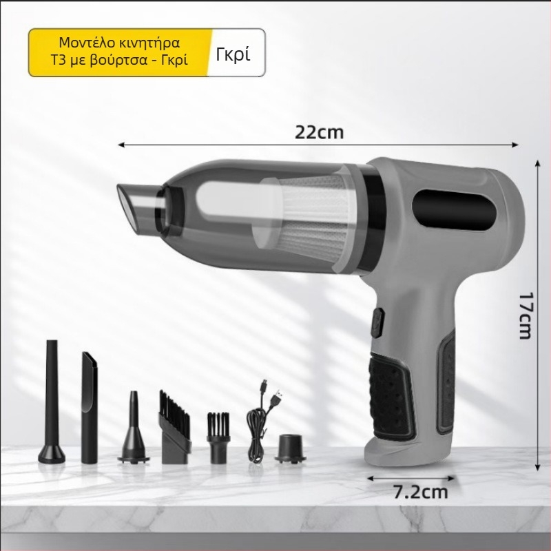 Ασύρματος φορητός καθαριστής αυτοκινήτου, 10000 Pa αναρρόφηση, 7.4V, 120W, επαναφορτιζόμενος