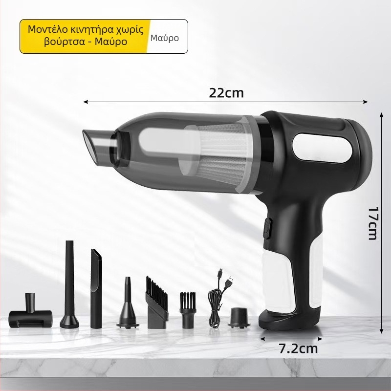 Ασύρματος φορητός καθαριστής αυτοκινήτου, 10000 Pa αναρρόφηση, 7.4V, 120W, επαναφορτιζόμενος