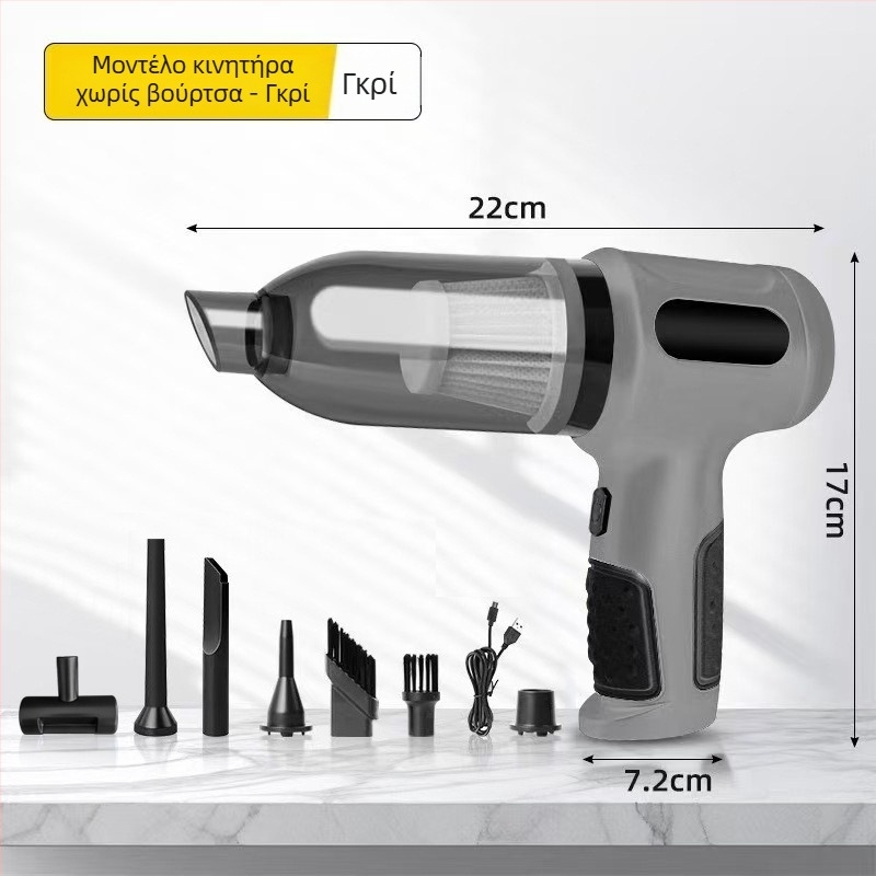 Ασύρματος φορητός καθαριστής αυτοκινήτου, 10000 Pa αναρρόφηση, 7.4V, 120W, επαναφορτιζόμενος