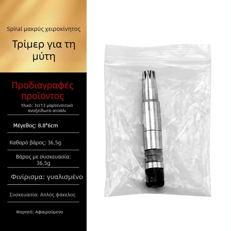Τριμερ για τις ρινικές τρίχες από ανοξείδωτο ατσάλι, χειροκίνητος, με περιστροφική κοπή, πλενόμενος, φορητός