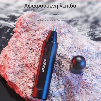 COSTON Ηλεκτρικός τριμερ ρινών – λειτουργεί με μπαταρία, πλένεται ολόκληρο το σώμα, αποσπώμενη μπαταρία 50–100 mAh, αυτονομία πάνω από 7 ημέρες