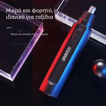 COSTON Ηλεκτρικός τριμερ ρινών – λειτουργεί με μπαταρία, πλένεται ολόκληρο το σώμα, αποσπώμενη μπαταρία 50–100 mAh, αυτονομία πάνω από 7 ημέρες