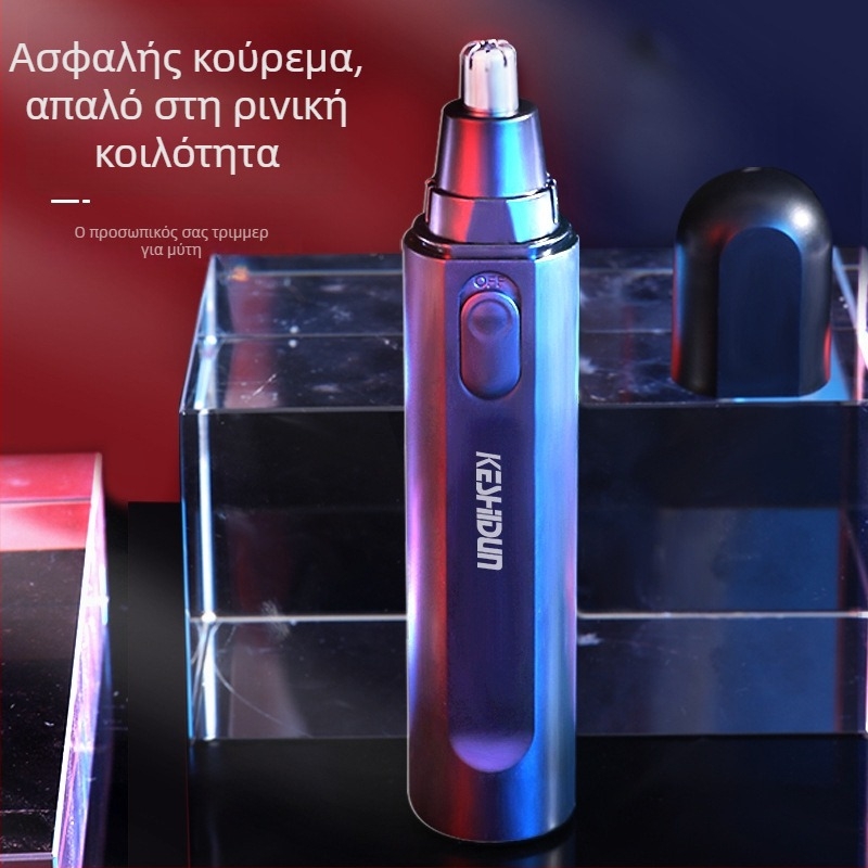 COSTON Ηλεκτρικός τριμερ ρινών – λειτουργεί με μπαταρία, πλένεται ολόκληρο το σώμα, αποσπώμενη μπαταρία 50–100 mAh, αυτονομία πάνω από 7 ημέρες