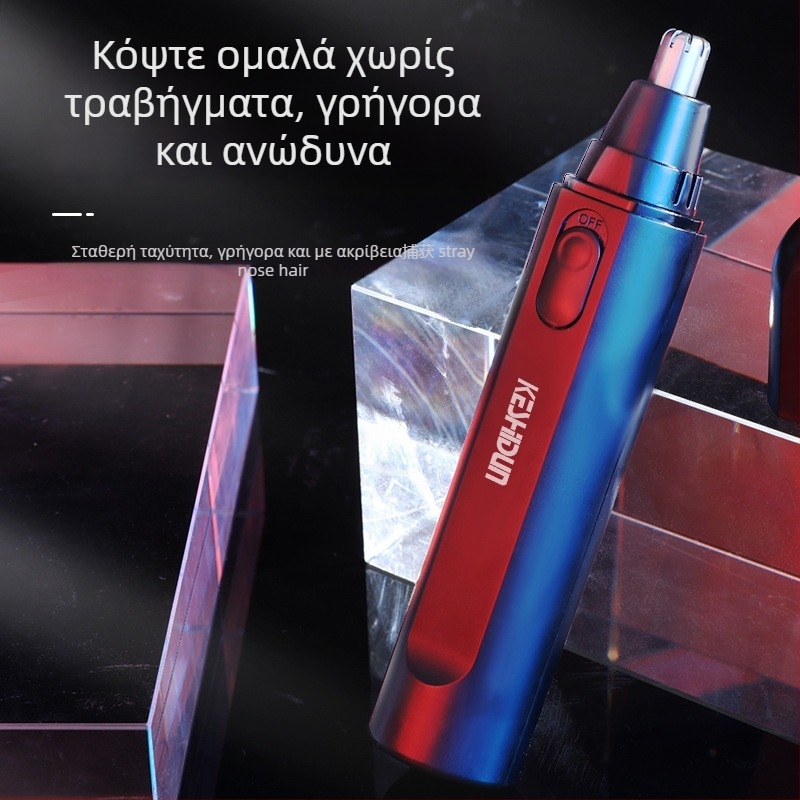 COSTON Ηλεκτρικός τριμερ ρινών – λειτουργεί με μπαταρία, πλένεται ολόκληρο το σώμα, αποσπώμενη μπαταρία 50–100 mAh, αυτονομία πάνω από 7 ημέρες