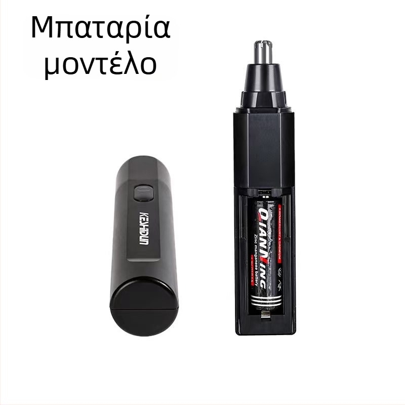 COSTON Ηλεκτρικός τριμερ ρινών – λειτουργεί με μπαταρία, πλένεται ολόκληρο το σώμα, αποσπώμενη μπαταρία 50–100 mAh, αυτονομία πάνω από 7 ημέρες