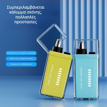 Ξυριστήρας ρινικής τρίχας, επαναφορτιζόμενος, αδιάβροχος και πλενόμενος, με ενσωματωμένη μπαταρία, διάρκεια μπαταρίας 7+ ημερών