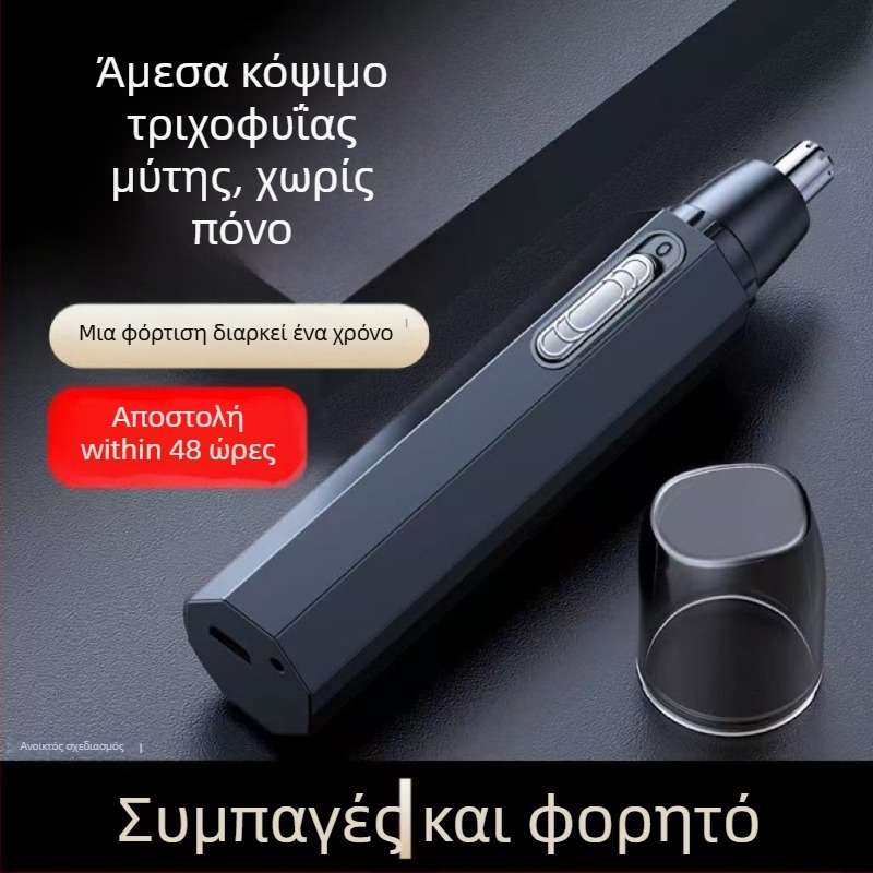 Ηλεκτρικός τριμερ ρινών με αφαιρούμενο και πλενόμενο κεφάλι κοπής, ABS περίβλημα, τροφοδοσία με μπαταρία (χωρίς ενσωματωμένη μπαταρία)