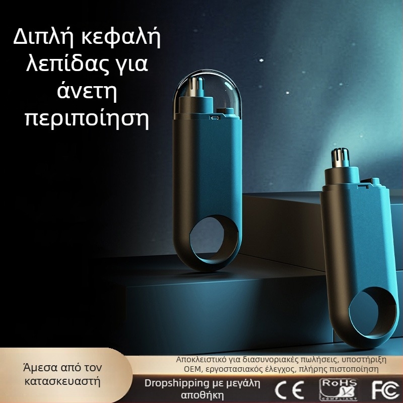 Whale επαναφορτιζόμενος ηλεκτρικός τρίμερ ρινικών τριχών – ABS σώμα, αποσπώμενη πλενόμενη κεφαλή κοπής, ενσωματωμένη μπαταρία 300–500 mAh, αυτονομία άνω των 7 ημερών