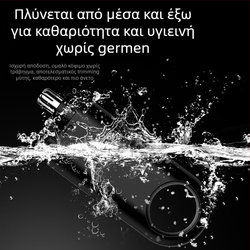 Whale επαναφορτιζόμενος ηλεκτρικός τρίμερ ρινικών τριχών – ABS σώμα, αποσπώμενη πλενόμενη κεφαλή κοπής, ενσωματωμένη μπαταρία 300–500 mAh, αυτονομία άνω των 7 ημερών